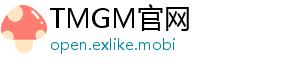 TMGM官网